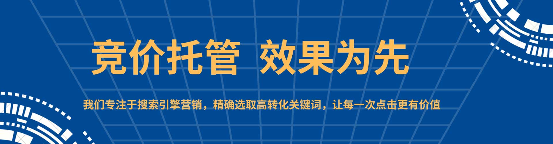 普洱百度推广排名